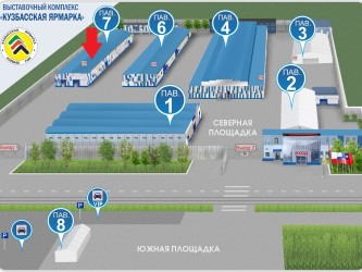 «ПромГидравлика-С» на выставке Уголь России и майнинг-1