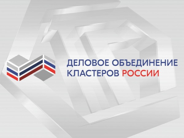 «Промгидравлика‑С» вошла в состав отраслевых комитетов Промышленного кластера Республики Татарстан