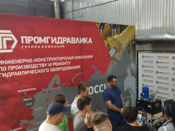 8 поток «Бизнес-акселератора» в «ПромГидравлике».